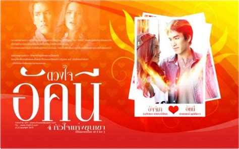 thai lakorn|Binge Watch In Thai